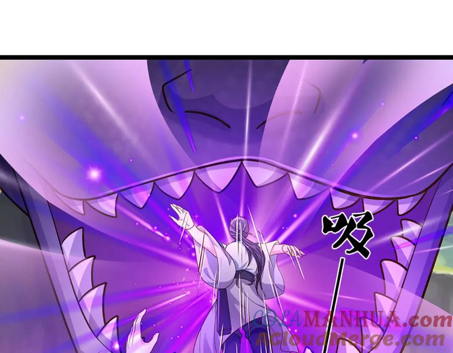 神级选择：我从不按套路变强 - 第101话 现在,吃我一拳！ - 第13张图