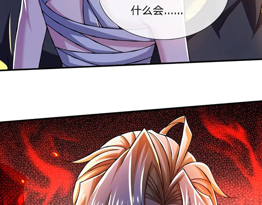 神级选择：我从不按套路变强 - 第101话 现在,吃我一拳！ - 第68张图