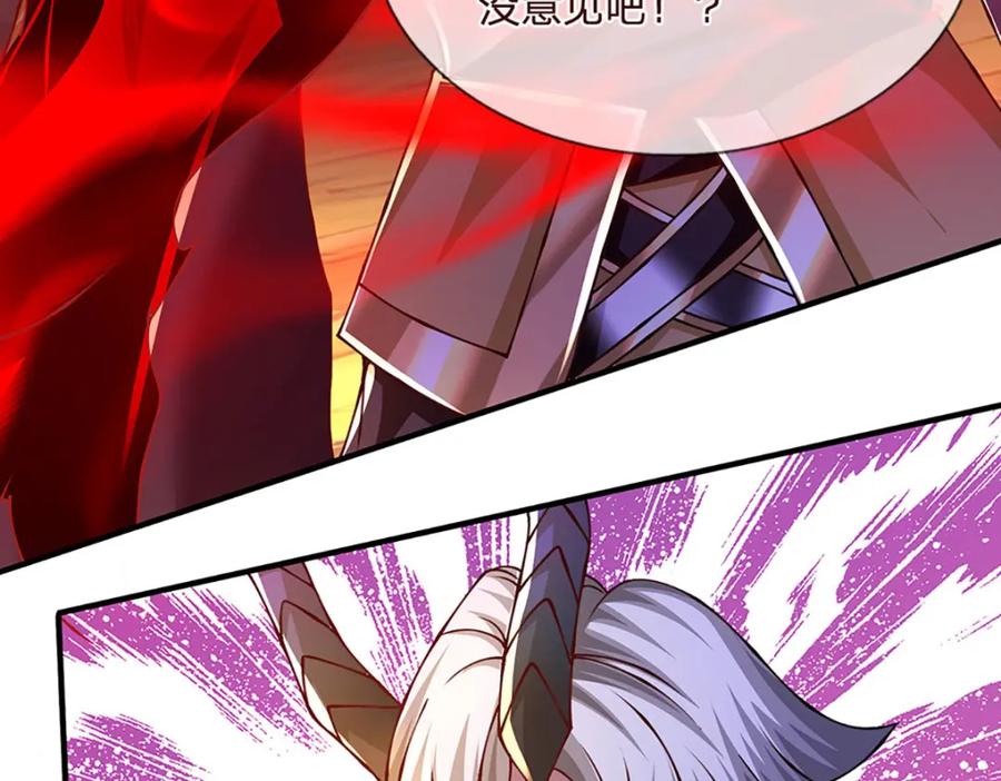 神级选择：我从不按套路变强 - 第101话 现在,吃我一拳！ - 第89张图