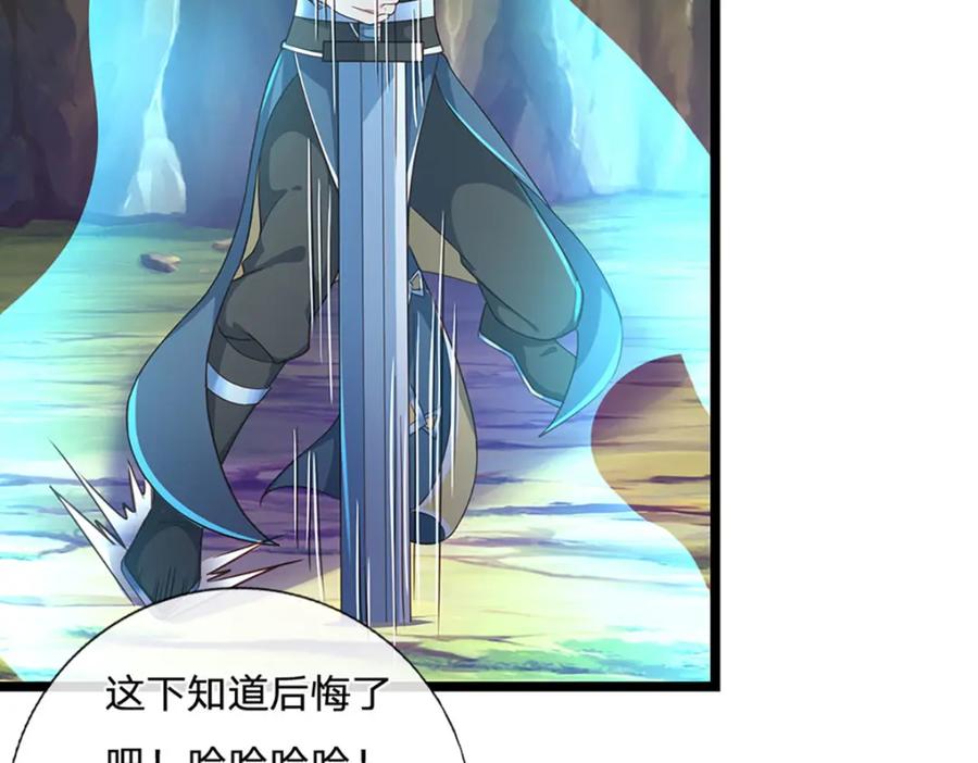 神级选择：我从不按套路变强 - 第101话 现在,吃我一拳！ - 第5张图