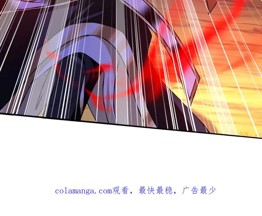 神级选择：我从不按套路变强 - 第101话 现在,吃我一拳！ - 第98张图