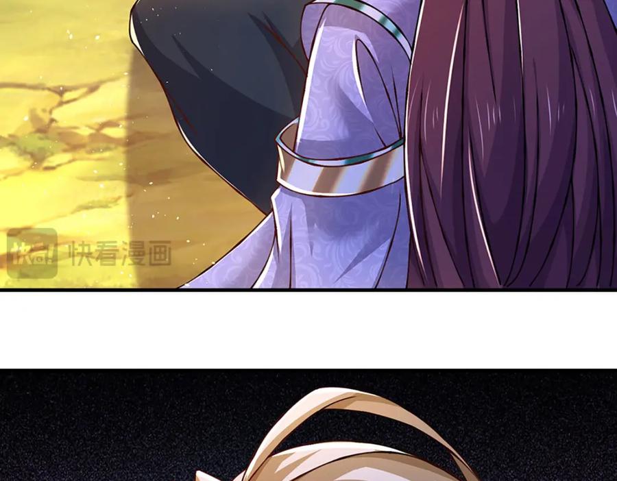 神级选择：我从不按套路变强 - 第101话 现在,吃我一拳！ - 第30张图