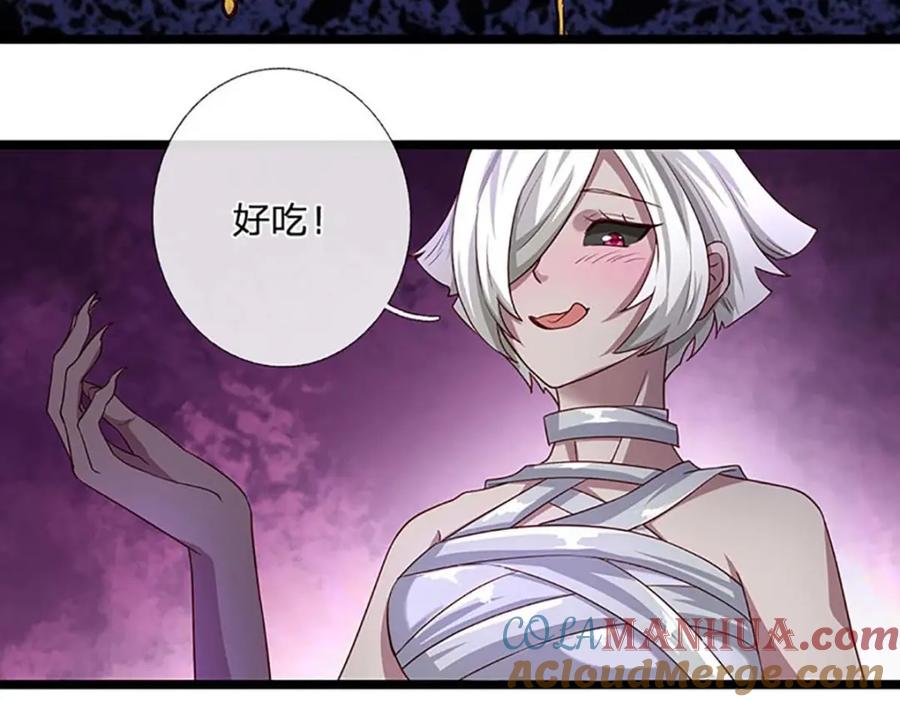 神级选择：我从不按套路变强 - 第101话 现在,吃我一拳！ - 第16张图