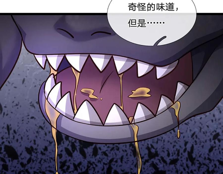 神级选择：我从不按套路变强 - 第101话 现在,吃我一拳！ - 第15张图