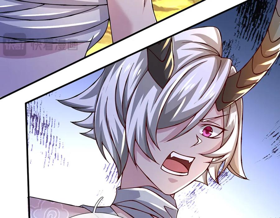 神级选择：我从不按套路变强 - 第101话 现在,吃我一拳！ - 第47张图