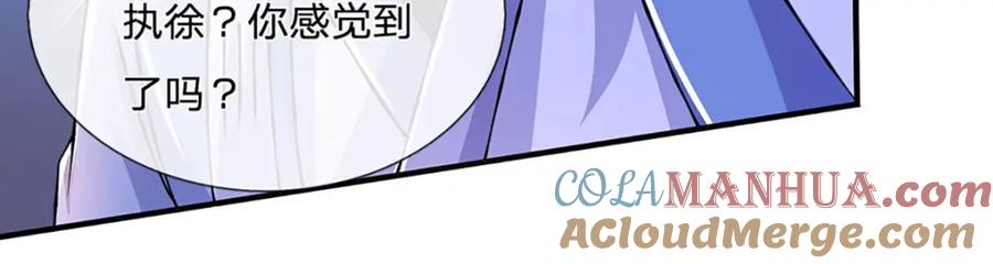 神级选择：我从不按套路变强 - 第101话 现在,吃我一拳！ - 第79张图