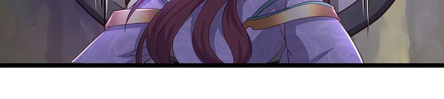 神级选择：我从不按套路变强 - 第101话 现在,吃我一拳！ - 第20张图