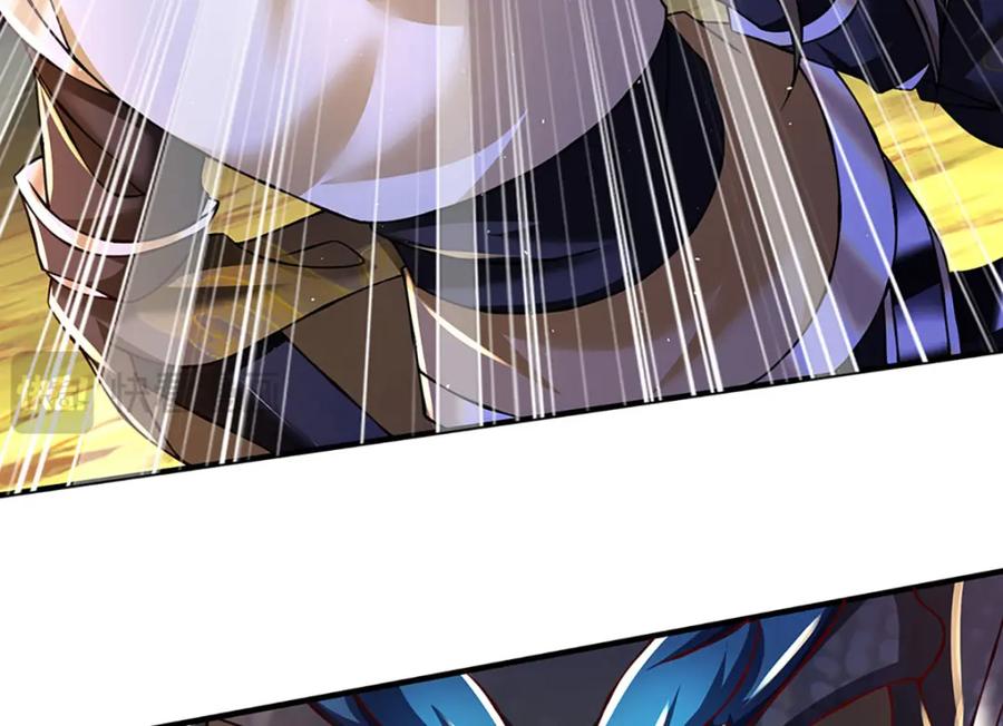 神级选择：我从不按套路变强 - 第101话 现在,吃我一拳！ - 第59张图