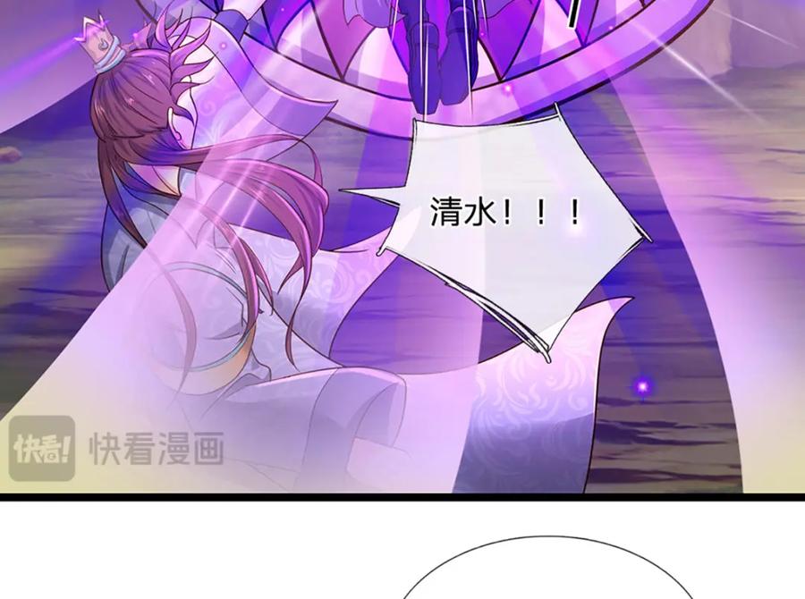 神级选择：我从不按套路变强 - 第101话 现在,吃我一拳！ - 第14张图