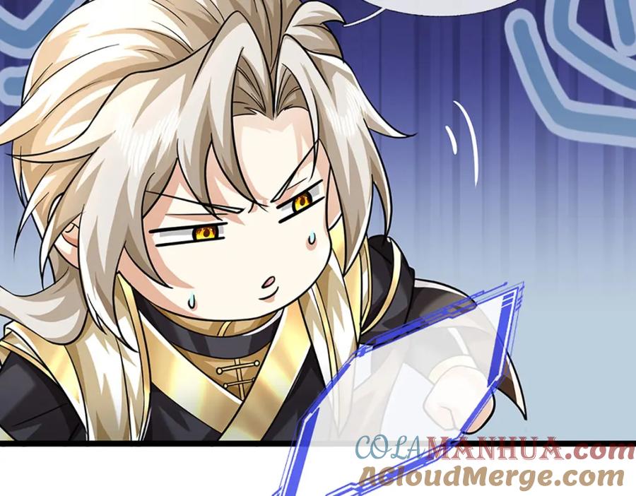 神级选择：我从不按套路变强 - 第102话 你可真会给我惊喜 - 第55张图