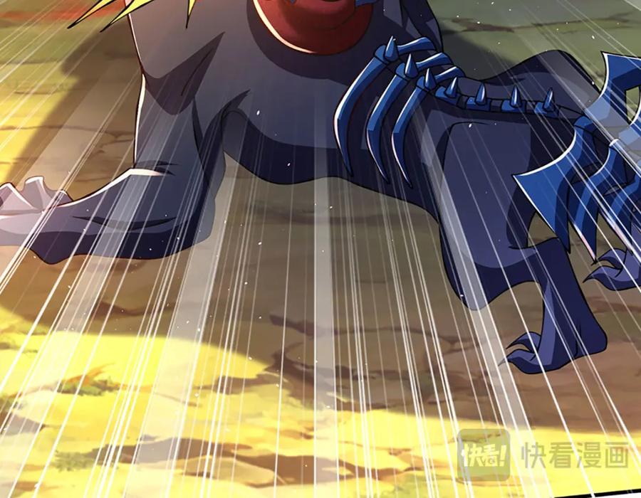 神级选择：我从不按套路变强 - 第102话 你可真会给我惊喜 - 第17张图