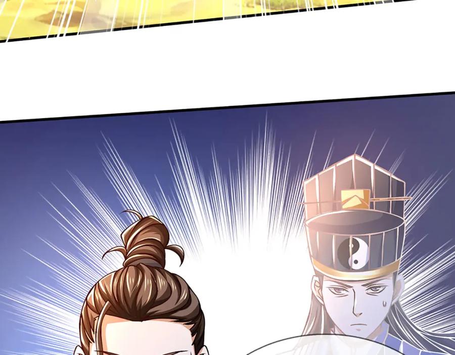 神级选择：我从不按套路变强 - 第102话 你可真会给我惊喜 - 第18张图