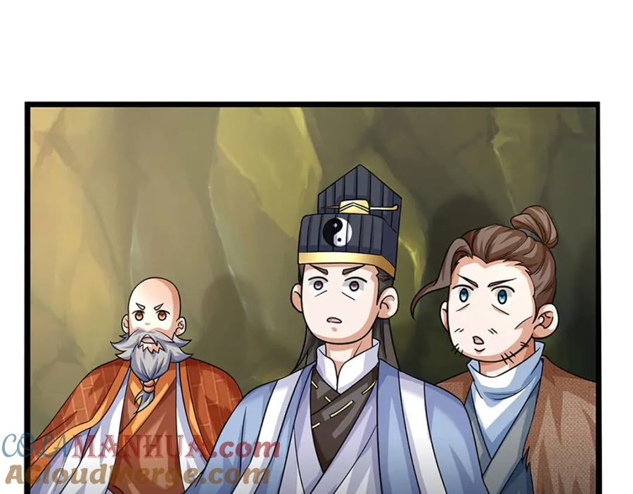 神级选择：我从不按套路变强 - 第102话 你可真会给我惊喜 - 第64张图