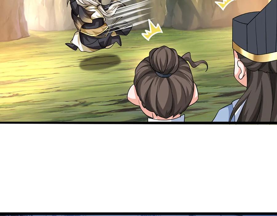 神级选择：我从不按套路变强 - 第102话 你可真会给我惊喜 - 第41张图