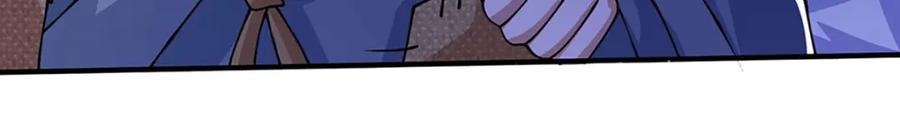 神级选择：我从不按套路变强 - 第102话 你可真会给我惊喜 - 第20张图