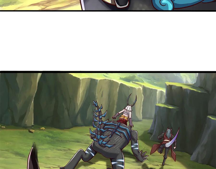 神级选择：我从不按套路变强 - 第103话 我要吃了他！ - 第60张图