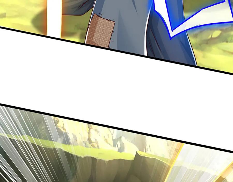 神级选择：我从不按套路变强 - 第103话 我要吃了他！ - 第11张图