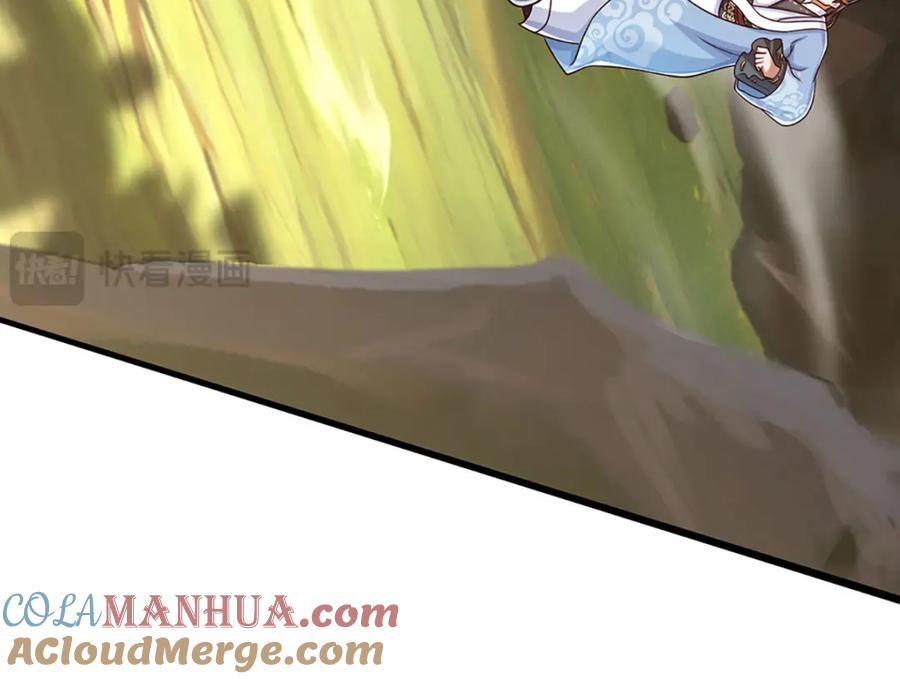 神级选择：我从不按套路变强 - 第103话 我要吃了他！ - 第55张图