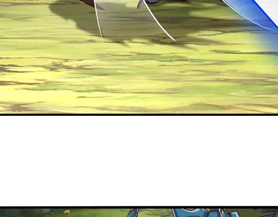 神级选择：我从不按套路变强 - 第103话 我要吃了他！ - 第17张图