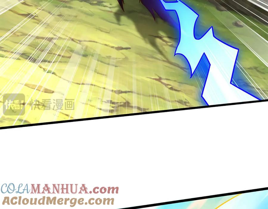 神级选择：我从不按套路变强 - 第103话 我要吃了他！ - 第13张图