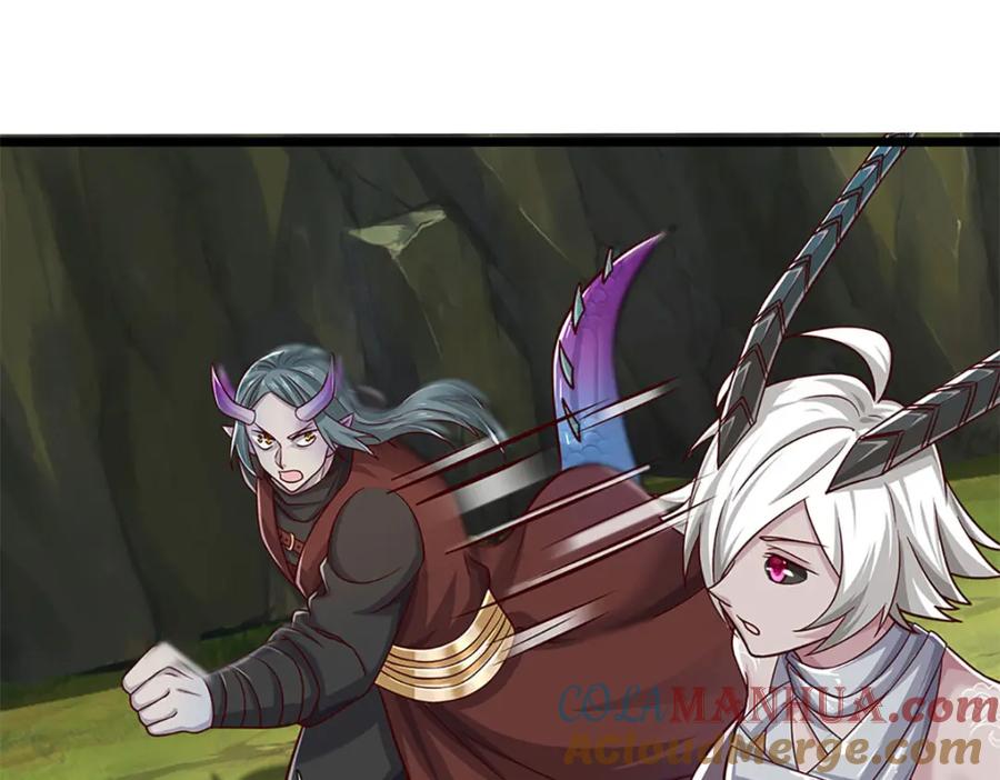 神级选择：我从不按套路变强 - 第103话 我要吃了他！ - 第58张图