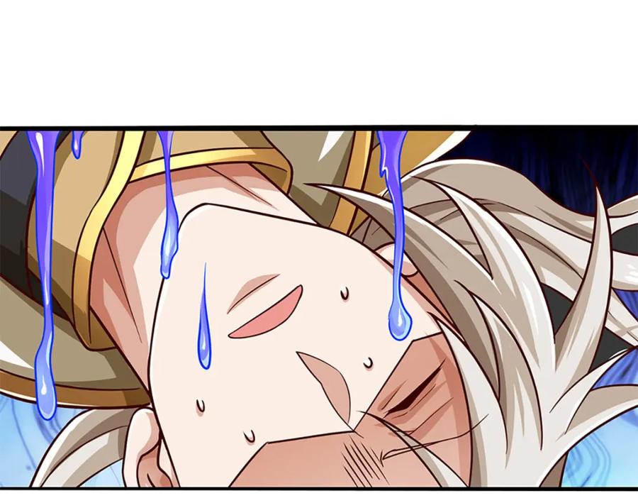 神级选择：我从不按套路变强 - 第103话 我要吃了他！ - 第62张图