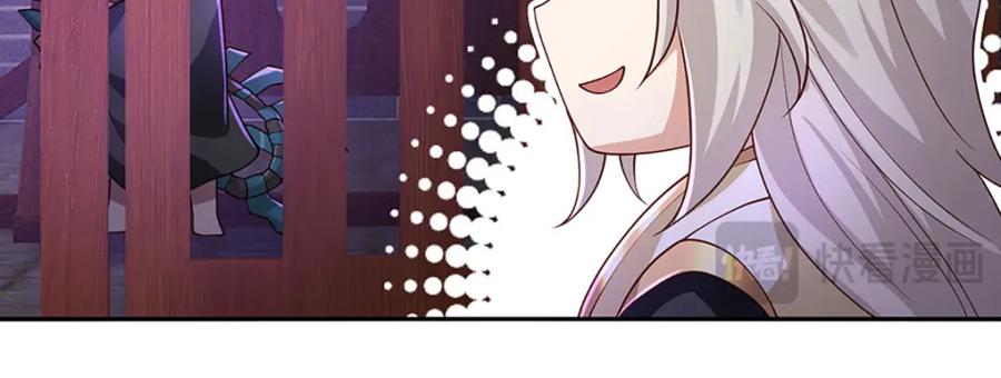 神级选择：我从不按套路变强 - 第104话 竟是故人来 - 第51张图