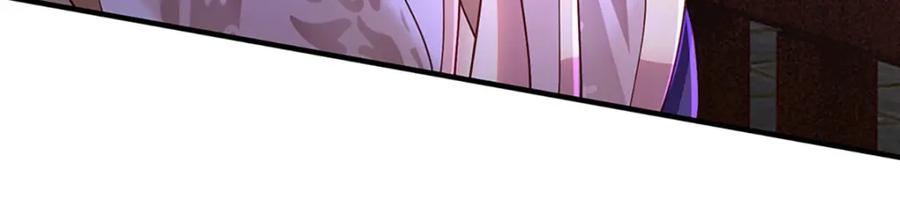 神级选择：我从不按套路变强 - 第104话 竟是故人来 - 第62张图