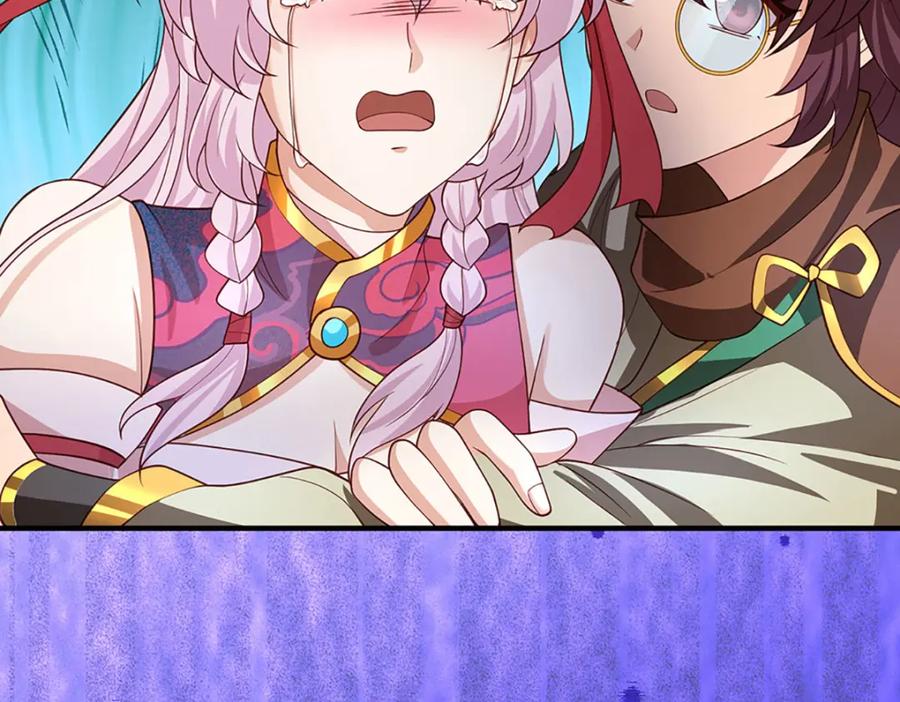 神级选择：我从不按套路变强 - 第104话 竟是故人来 - 第38张图