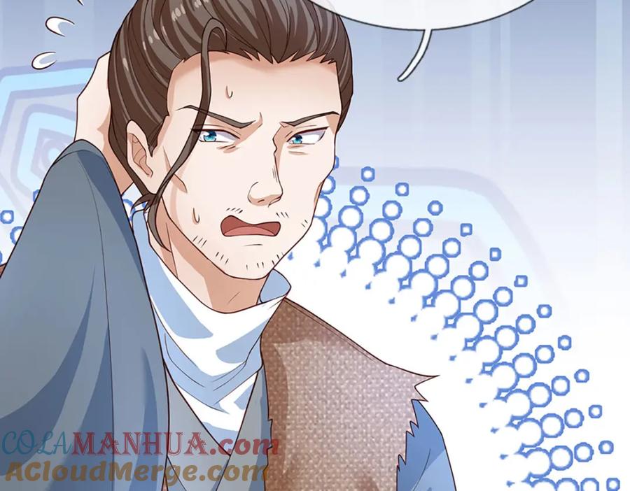 神级选择：我从不按套路变强 - 第104话 竟是故人来 - 第22张图