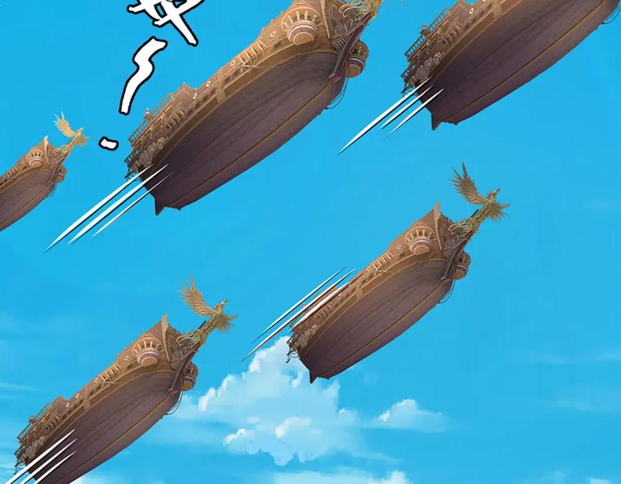 神级选择：我从不按套路变强 - 第104话 竟是故人来 - 第5张图