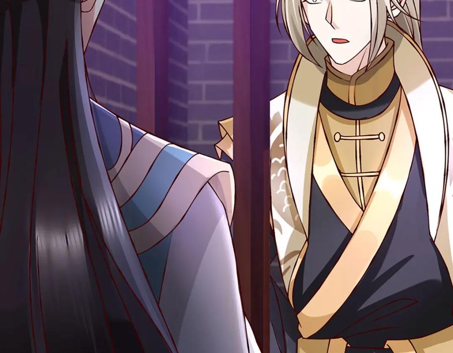 神级选择：我从不按套路变强 - 第104话 竟是故人来 - 第69张图