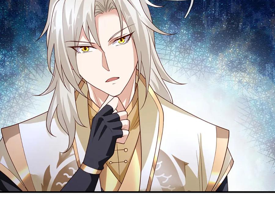 神级选择：我从不按套路变强 - 第104话 竟是故人来 - 第53张图