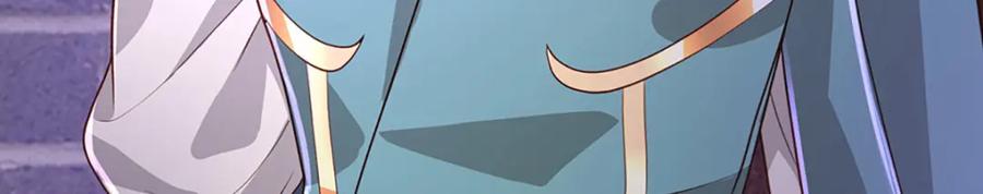 神级选择：我从不按套路变强 - 第104话 竟是故人来 - 第65张图