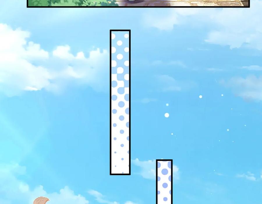 神级选择：我从不按套路变强 - 第104话 竟是故人来 - 第11张图