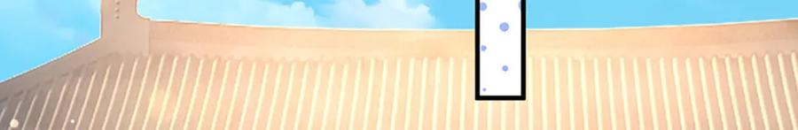 神级选择：我从不按套路变强 - 第104话 竟是故人来 - 第12张图