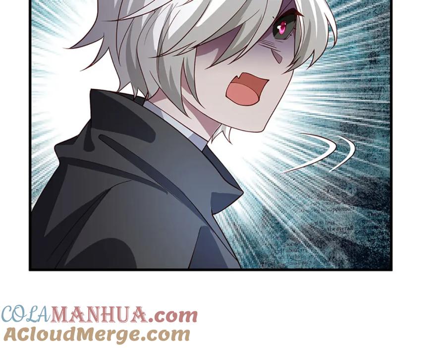 神级选择：我从不按套路变强 - 第104话 竟是故人来 - 第55张图