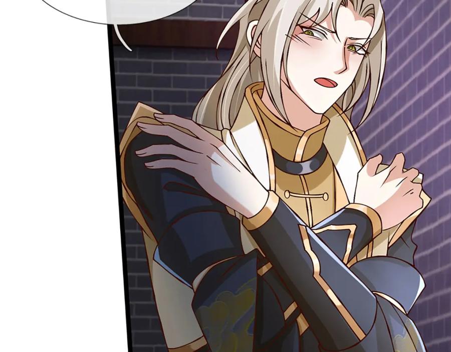 神级选择：我从不按套路变强 - 第105话 我很中意你啊 - 第67张图