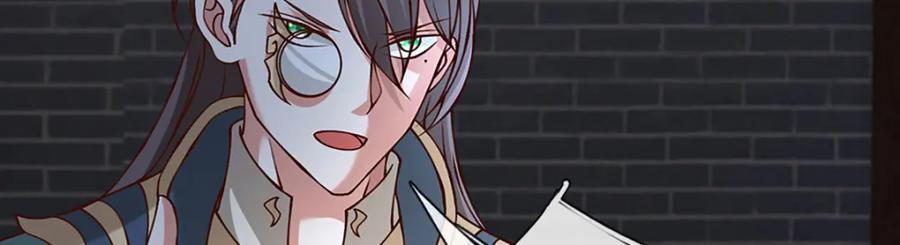 神级选择：我从不按套路变强 - 第105话 我很中意你啊 - 第35张图