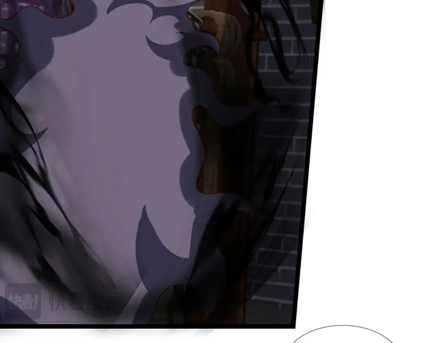 神级选择：我从不按套路变强 - 第105话 我很中意你啊 - 第64张图