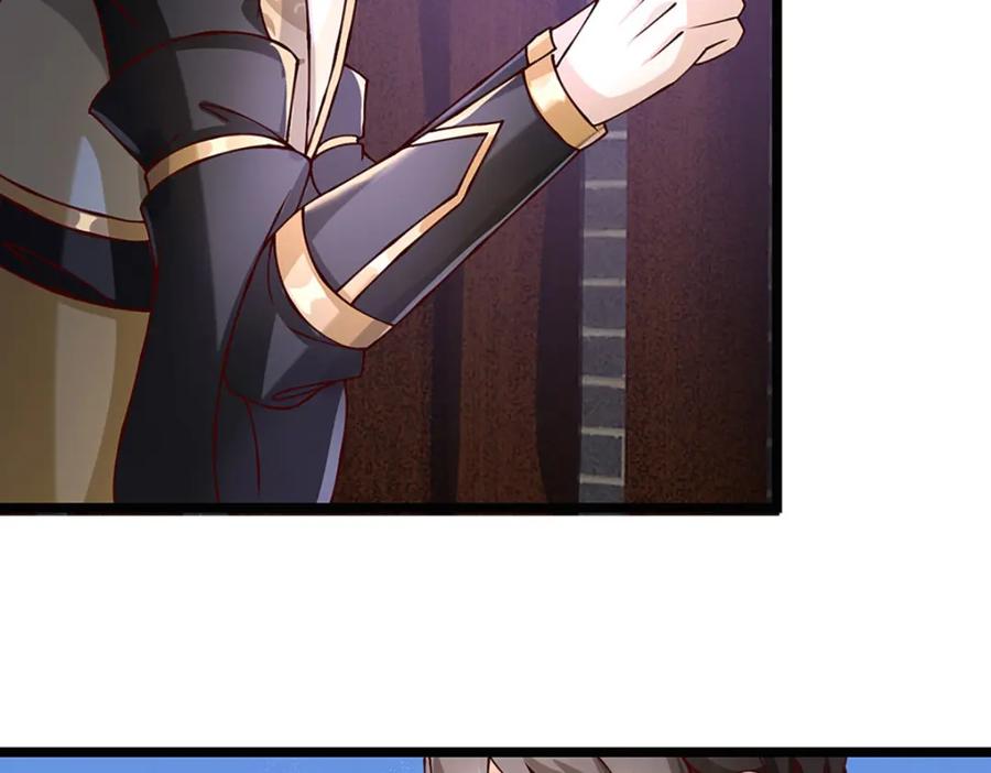 神级选择：我从不按套路变强 - 第105话 我很中意你啊 - 第11张图