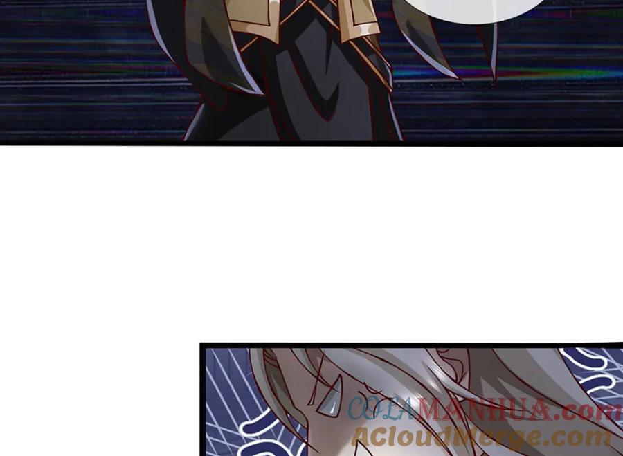 神级选择：我从不按套路变强 - 第105话 我很中意你啊 - 第18张图