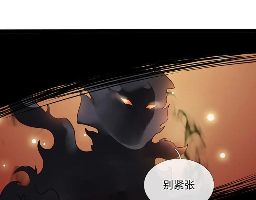 神级选择：我从不按套路变强 - 第106话 你究竟想要…… - 第41张图