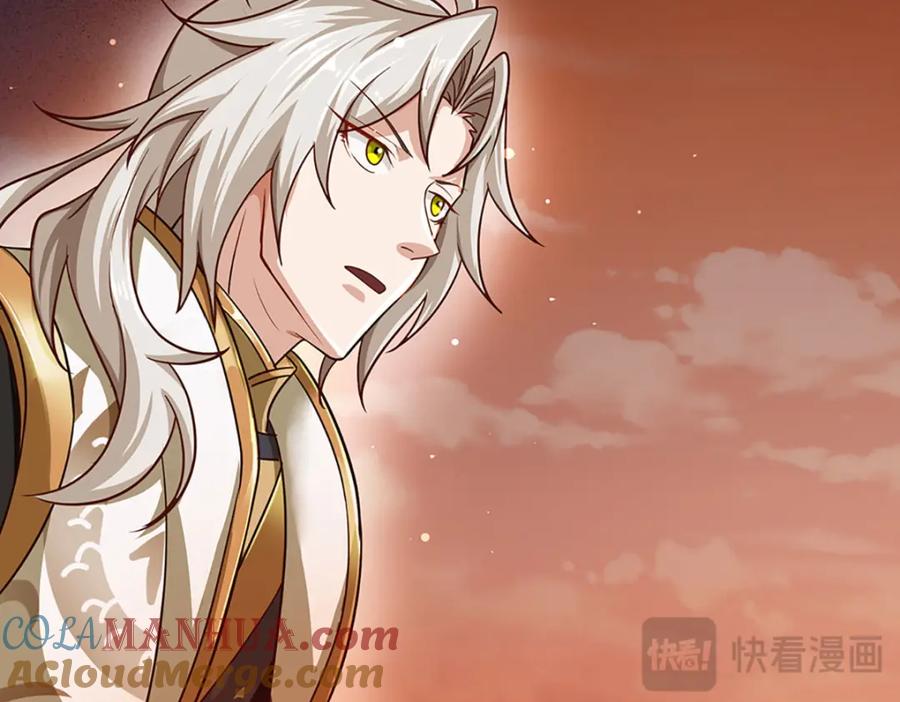 神级选择：我从不按套路变强 - 第106话 你究竟想要…… - 第48张图