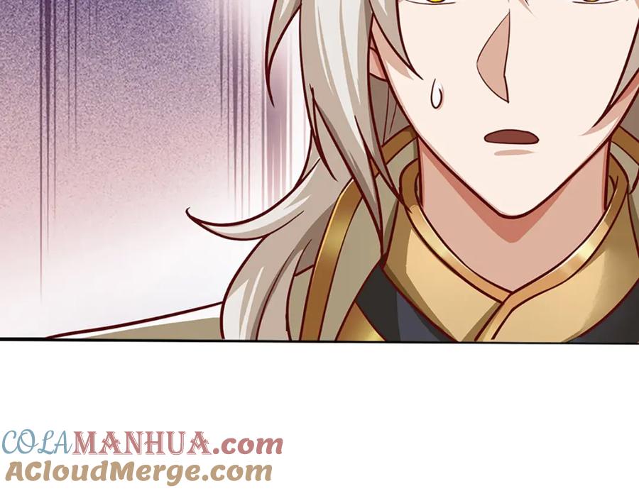 神级选择：我从不按套路变强 - 第106话 你究竟想要…… - 第57张图