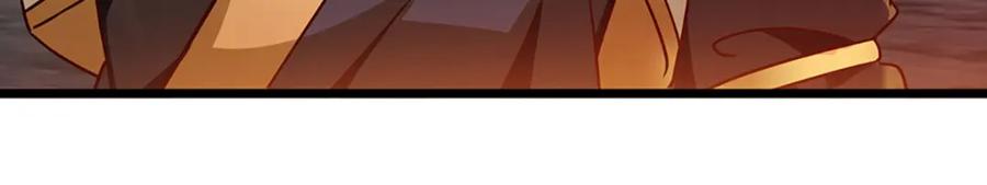 神级选择：我从不按套路变强 - 第106话 你究竟想要…… - 第14张图