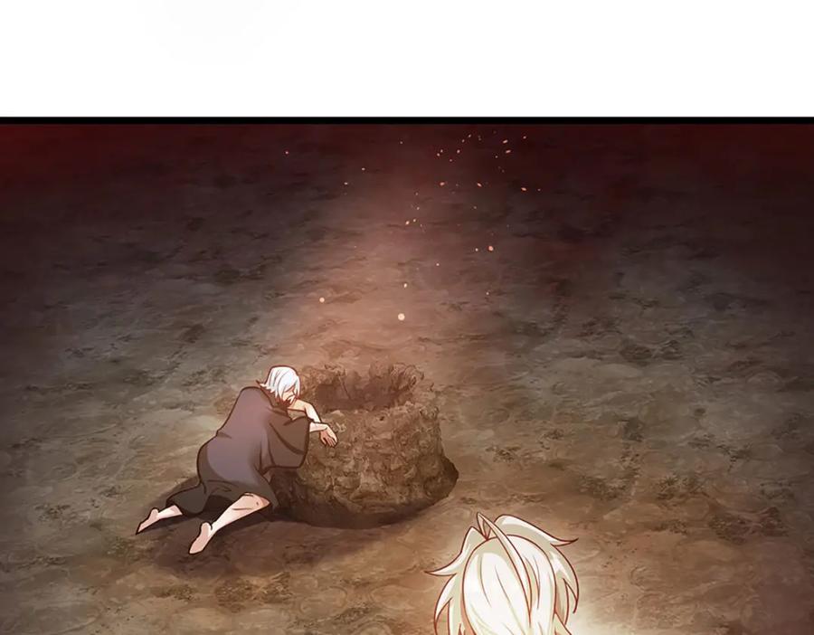 神级选择：我从不按套路变强 - 第106话 你究竟想要…… - 第50张图