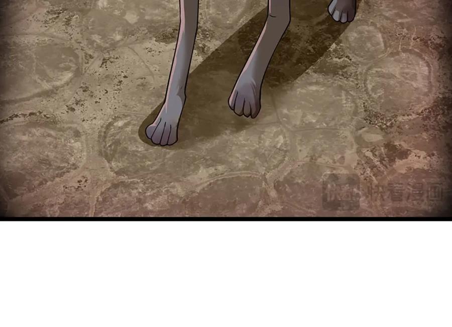 神级选择：我从不按套路变强 - 第106话 你究竟想要…… - 第65张图