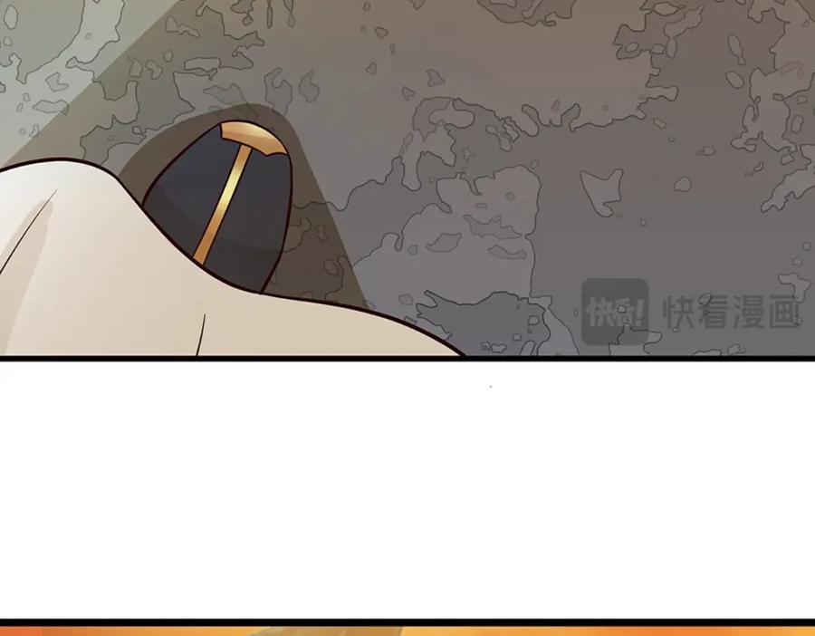 神级选择：我从不按套路变强 - 第106话 你究竟想要…… - 第16张图