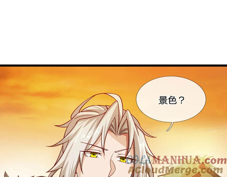 神级选择：我从不按套路变强 - 第106话 你究竟想要…… - 第12张图